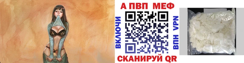 mega рабочий сайт Карталы Альфа ПВП мука хочу наркоту