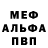 КЕТАМИН VHQ Roman Dauman