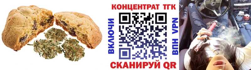 Еда ТГК марихуана  Карталы 