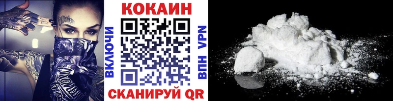 Кокаин 99%  Карталы 