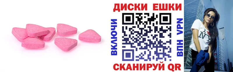 Ecstasy ешки  МЕГА онион  Карталы 