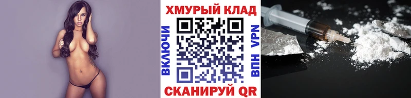 Героин белый  закладка  Карталы 