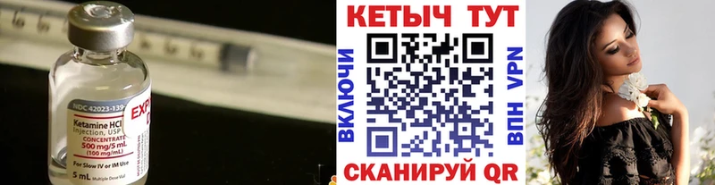 купить  сайты  Карталы  Кетамин VHQ 