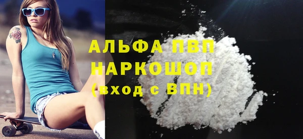 a pvp Абинск