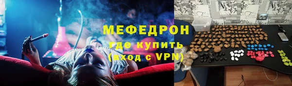альфа пвп Приозерск