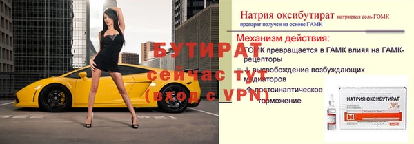 ECSTASY Абаза