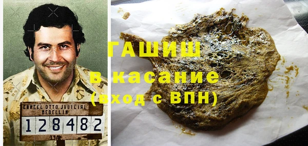 ECSTASY Абаза