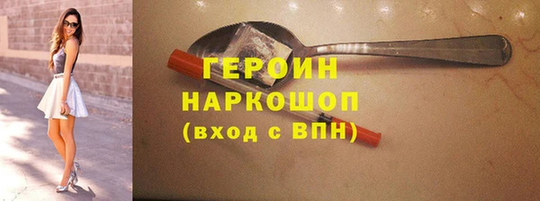 2c-b Абдулино