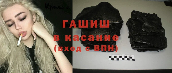 альфа пвп Приозерск