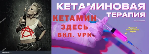 ECSTASY Абаза