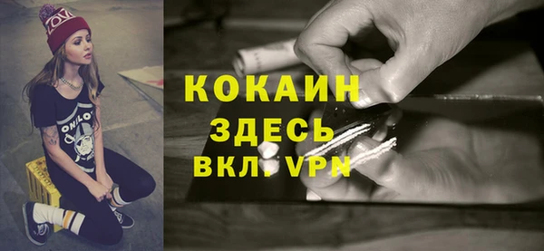 ECSTASY Абаза