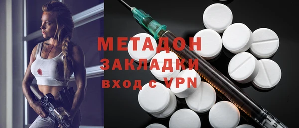 ECSTASY Абаза