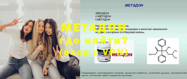 2c-b Абдулино