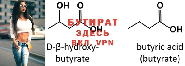 2c-b Абдулино