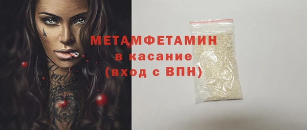 ECSTASY Абаза