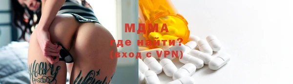 метадон Протвино