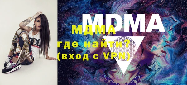 2c-b Абдулино