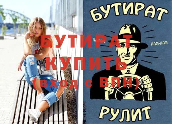 a pvp Абинск