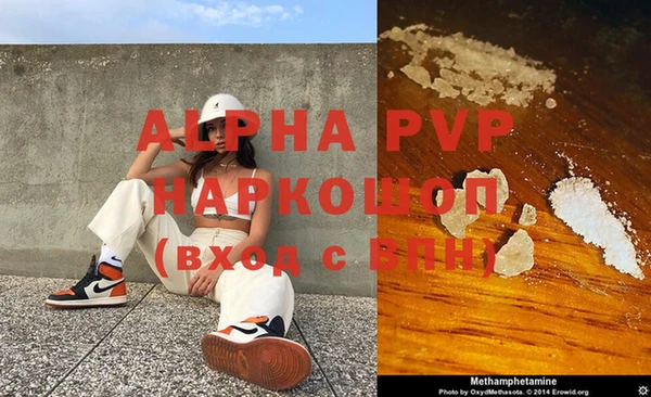 a pvp Абинск