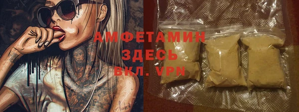 2c-b Абдулино