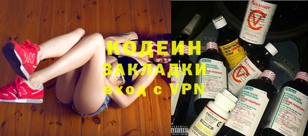 2c-b Абдулино
