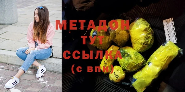 ECSTASY Абаза