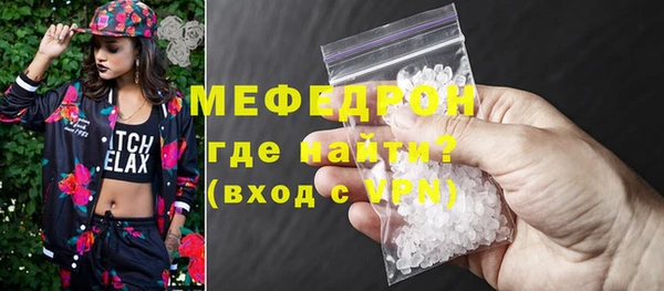 ECSTASY Абаза