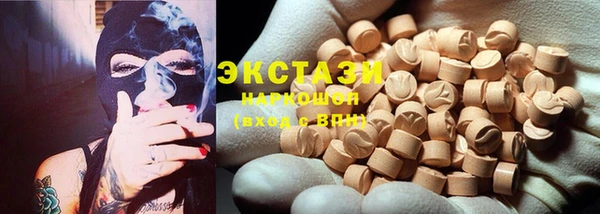 2c-b Абдулино