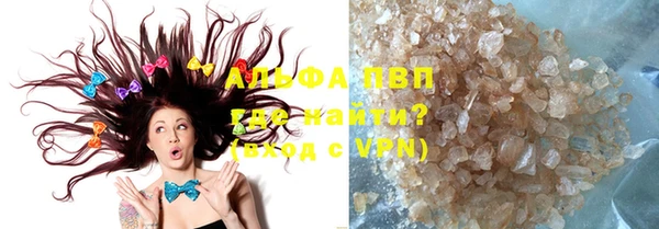 a pvp Абинск