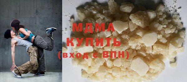 ALPHA-PVP Пролетарск