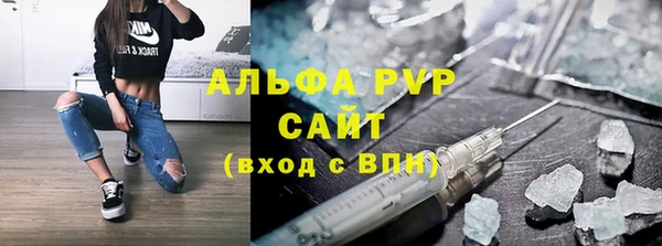 ALPHA-PVP Пролетарск