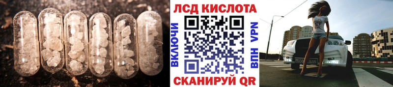 ЛСД экстази ecstasy  Карталы 