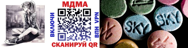 закладки  Карталы  MDMA VHQ 