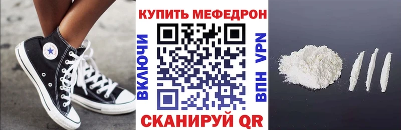 нарко площадка телеграм  Карталы  Мефедрон кристаллы  дарнет шоп 