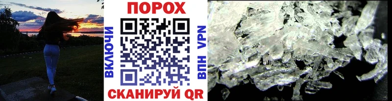 МЕТАМФЕТАМИН пудра  Карталы 