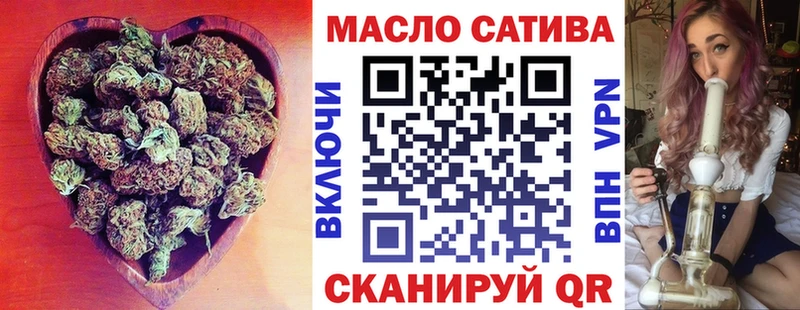 ТГК THC oil  сайты даркнета телеграм  Карталы 